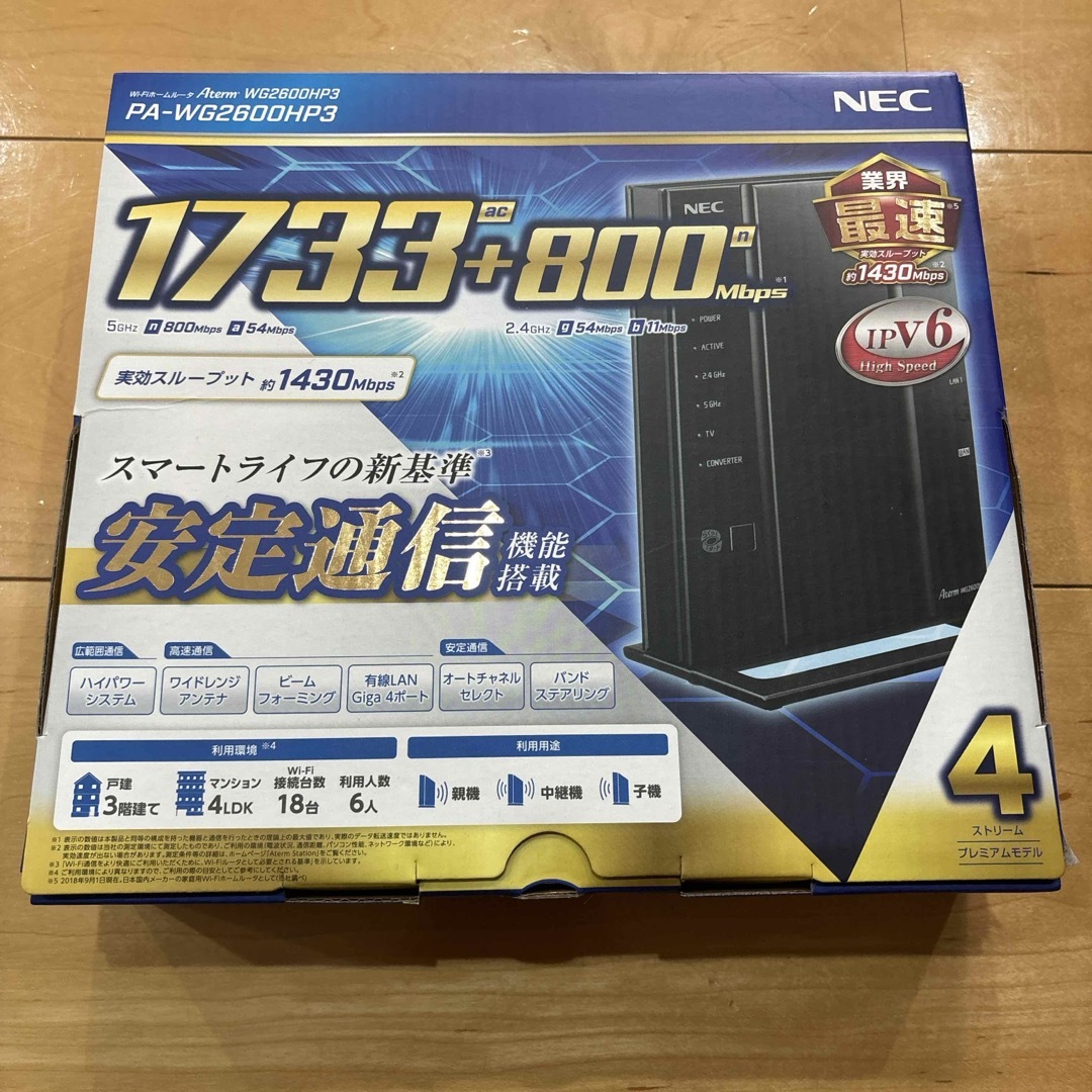 NEC(エヌイーシー)のNEC Aterm Wi-Fiホームルータ PA-WG2600HP3 スマホ/家電/カメラのPC/タブレット(PC周辺機器)の商品写真