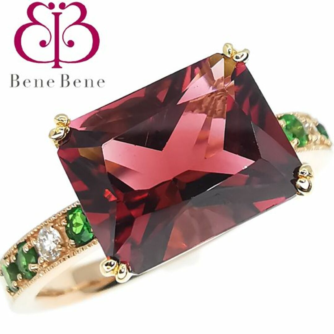 ベーネベーネ BeneBene K18 トルマリン リング 2.97ct レディースのアクセサリー(リング(指輪))の商品写真