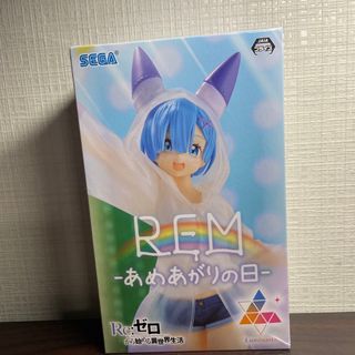 セガ(SEGA)のリゼロ　レム　あめあがりの日　フィギュア(アニメ/ゲーム)