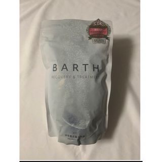 バース(BARTH)のBARTH(バース)中性重炭酸入浴剤(入浴剤/バスソルト)