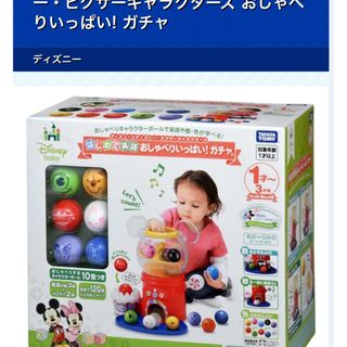 タカラトミー(Takara Tomy)のはじめて英語 ディズニー&ディズニー・ピクサーキャラクターズ (知育玩具)