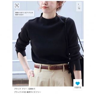 ベーセーストック(B.C STOCK)の新品未使用✨B.C STOCK ボトルネックニット🧶ブラック🖤(ニット/セーター)