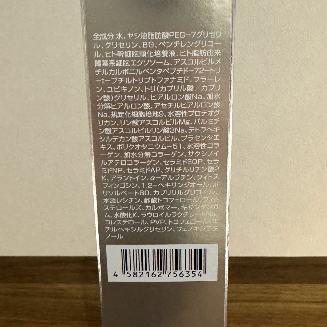 SBC MEDISPA ステムクレンジング コスメ/美容のスキンケア/基礎化粧品(クレンジング/メイク落とし)の商品写真