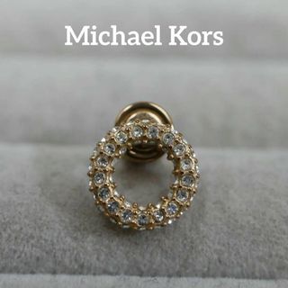 マイケルコース(Michael Kors)の【匿名配送】 マイケルコース 片耳ピアス ゴールド ラインストーン(ピアス)