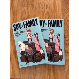 SPY×FAMILY映画特典(アニメ/ゲーム)