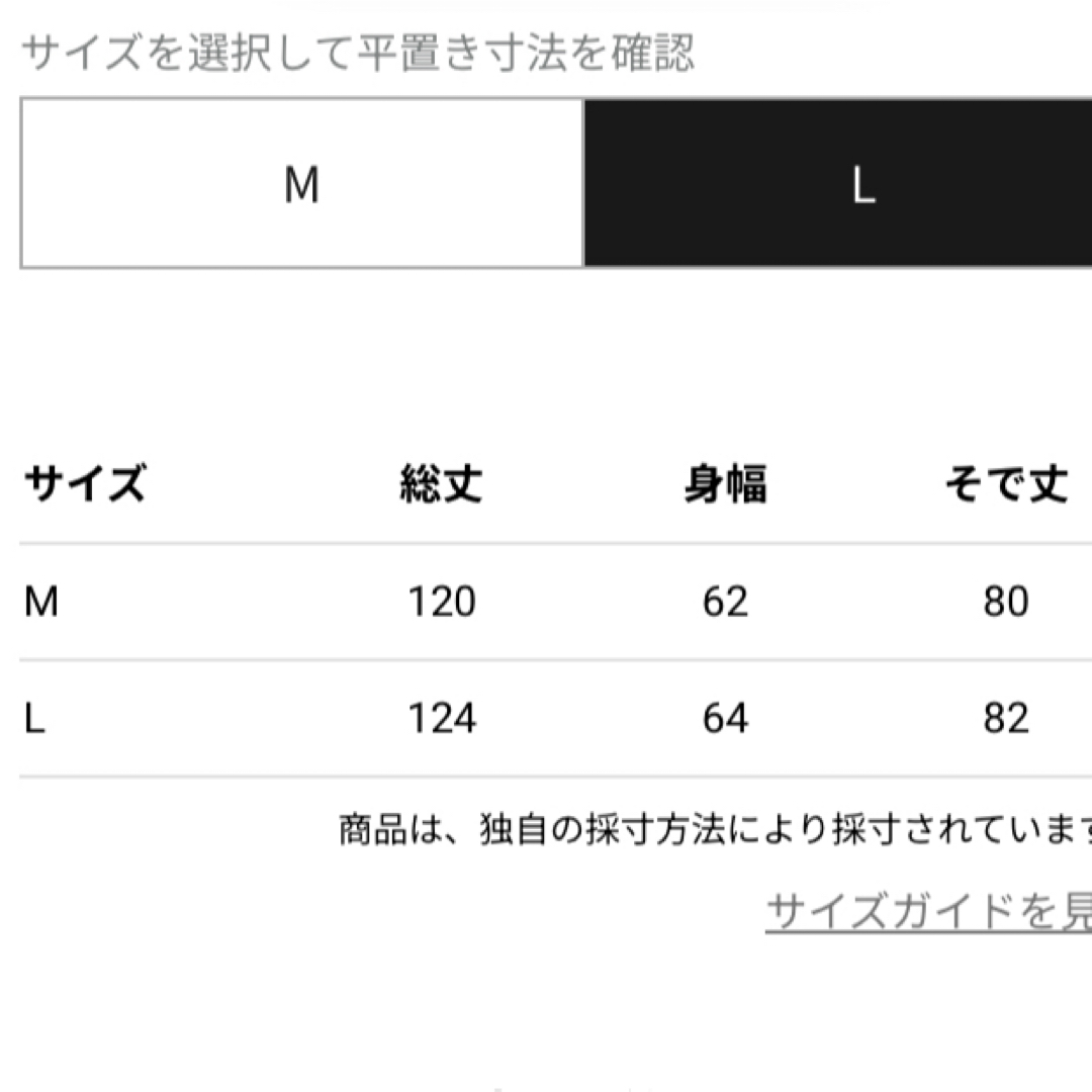 coen(コーエン)のお値下げ。もちふわ求心ニットワンピース レディースのワンピース(ロングワンピース/マキシワンピース)の商品写真