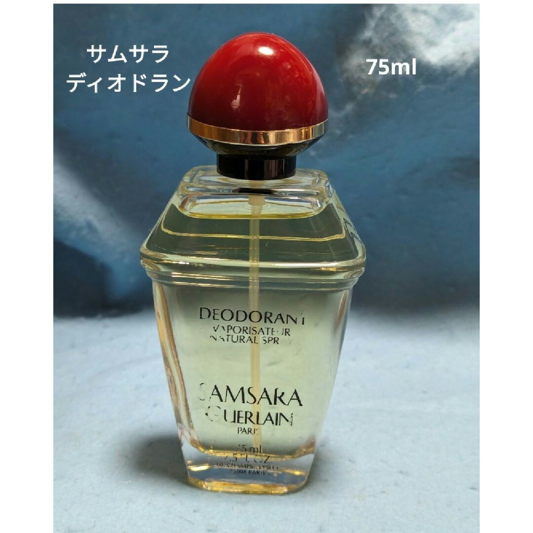 GUERLAIN(ゲラン)のゲランサムサラディオドラン75ml コスメ/美容のコスメ/美容 その他(その他)の商品写真