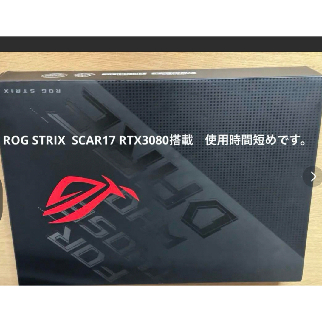 ASUS(エイスース)のASUS ROG Strix SCAR17 G733QSーR7R3080PQ スマホ/家電/カメラのPC/タブレット(ノートPC)の商品写真