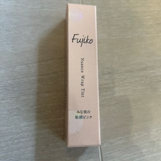 フジコ(Fujiko)のFujiko フジコ ニュアンスラップティント みな実の粘膜ピンク 本体/グレー(リップグロス)