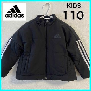 アディダス(adidas)のadidas 中綿ジャケット アウター 男の子 女の子 キッズ 110 (ジャケット/上着)