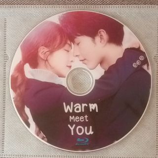 中国ドラマ　Blu-ray　Warm Meet You(韓国/アジア映画)