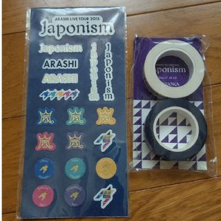 アラシ(嵐)の嵐japonism マスキングテープセット(アイドルグッズ)