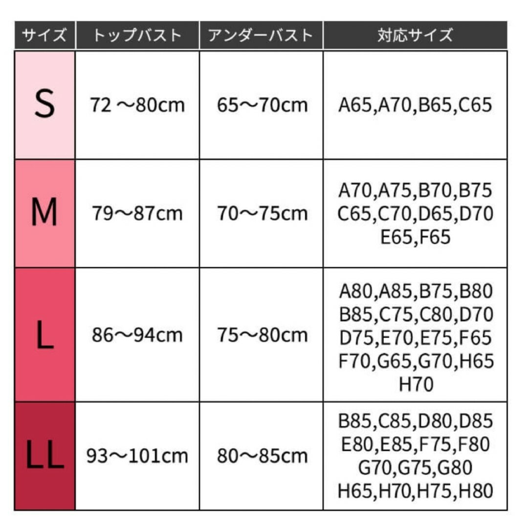 GYDA(ジェイダ)のベージュ新品Ｍ★アップミースタイリングブラ★AGARISM×GYDA★ナイトブラ レディースのレディース その他(その他)の商品写真