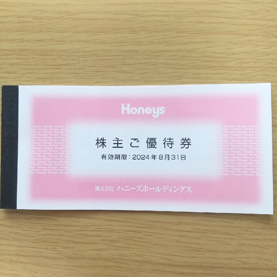 HONEYS(ハニーズ)のハニーズ株主優待券3000円分 チケットの優待券/割引券(ショッピング)の商品写真