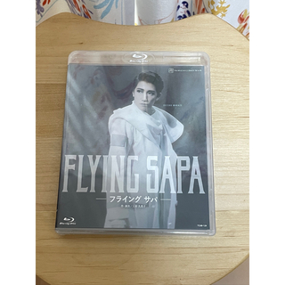 宝塚歌劇団　宙組　「FLYING SAPA」　Blu-ray(舞台/ミュージカル)