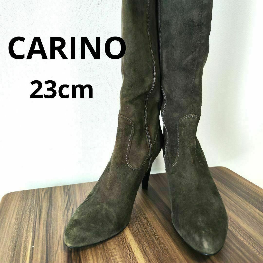 【carino】カリーノ(23cm) ロングブーツ【美品】グリーン レディースの靴/シューズ(ブーツ)の商品写真