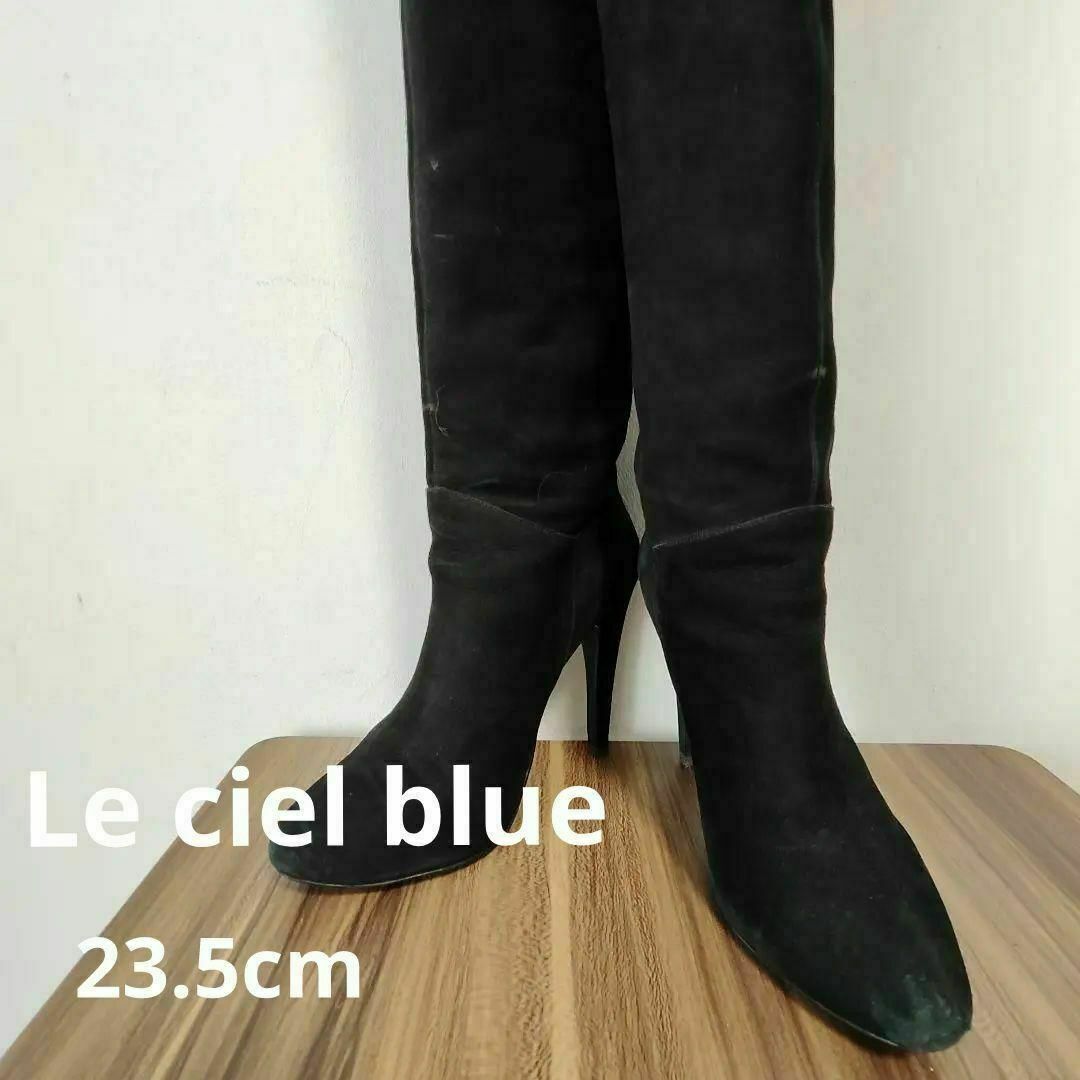 LE CIEL BLEU(ルシェルブルー)の【Le ciel bleu】ルシェルブルー(23.5) ブラック【美品】 レディースの靴/シューズ(ブーツ)の商品写真