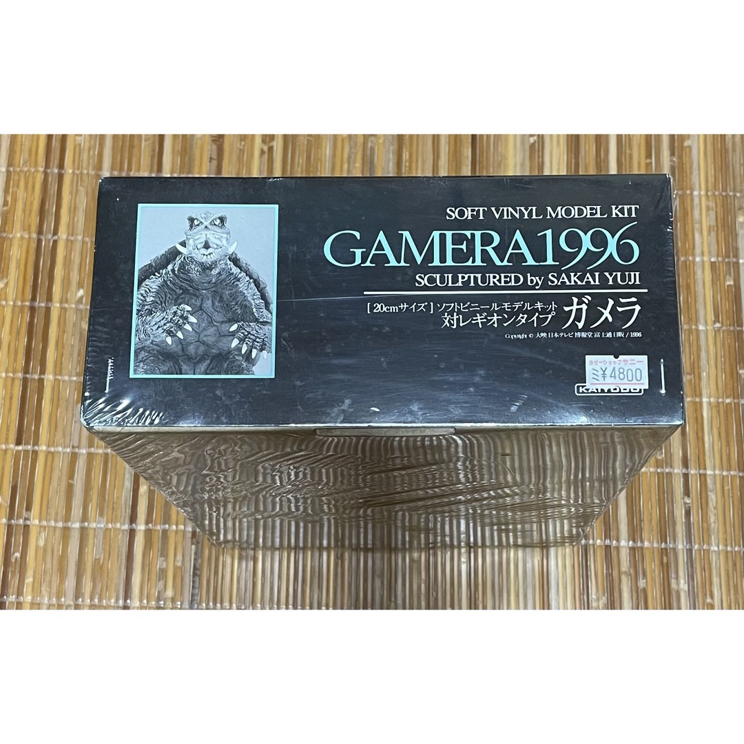 海洋堂(カイヨウドウ)の【レア】GAMERA 1996 ソフビ エンタメ/ホビーのフィギュア(特撮)の商品写真