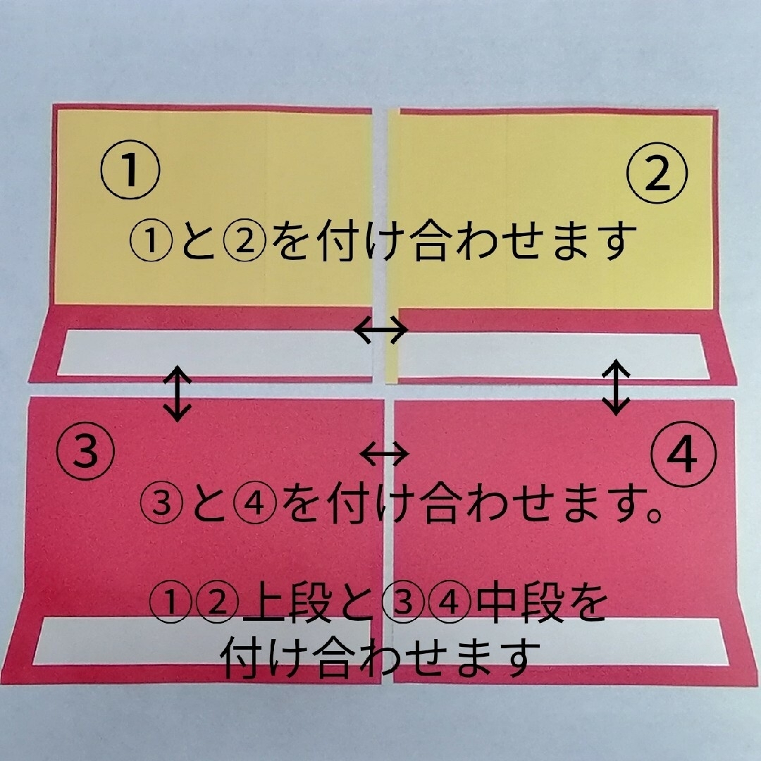 ひな祭り　壁飾り　季節の飾り 壁面飾り #SHOPmako クラフトパンチ ハンドメイドのハンドメイド その他(その他)の商品写真