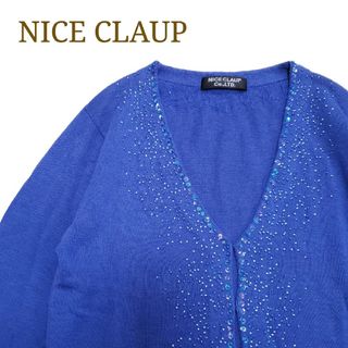 ナイスクラップ(NICE CLAUP)の90s NICE CLAUP ビーズ ニット カーディガン(カーディガン)