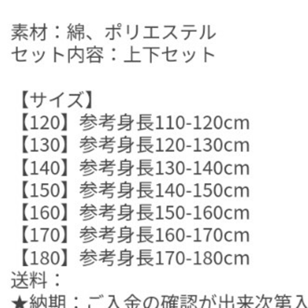 女の子キッズダンス　発表会　チェック柄セットアップ　長袖　ジャケット　派手 キッズ/ベビー/マタニティのキッズ服女の子用(90cm~)(ジャケット/上着)の商品写真