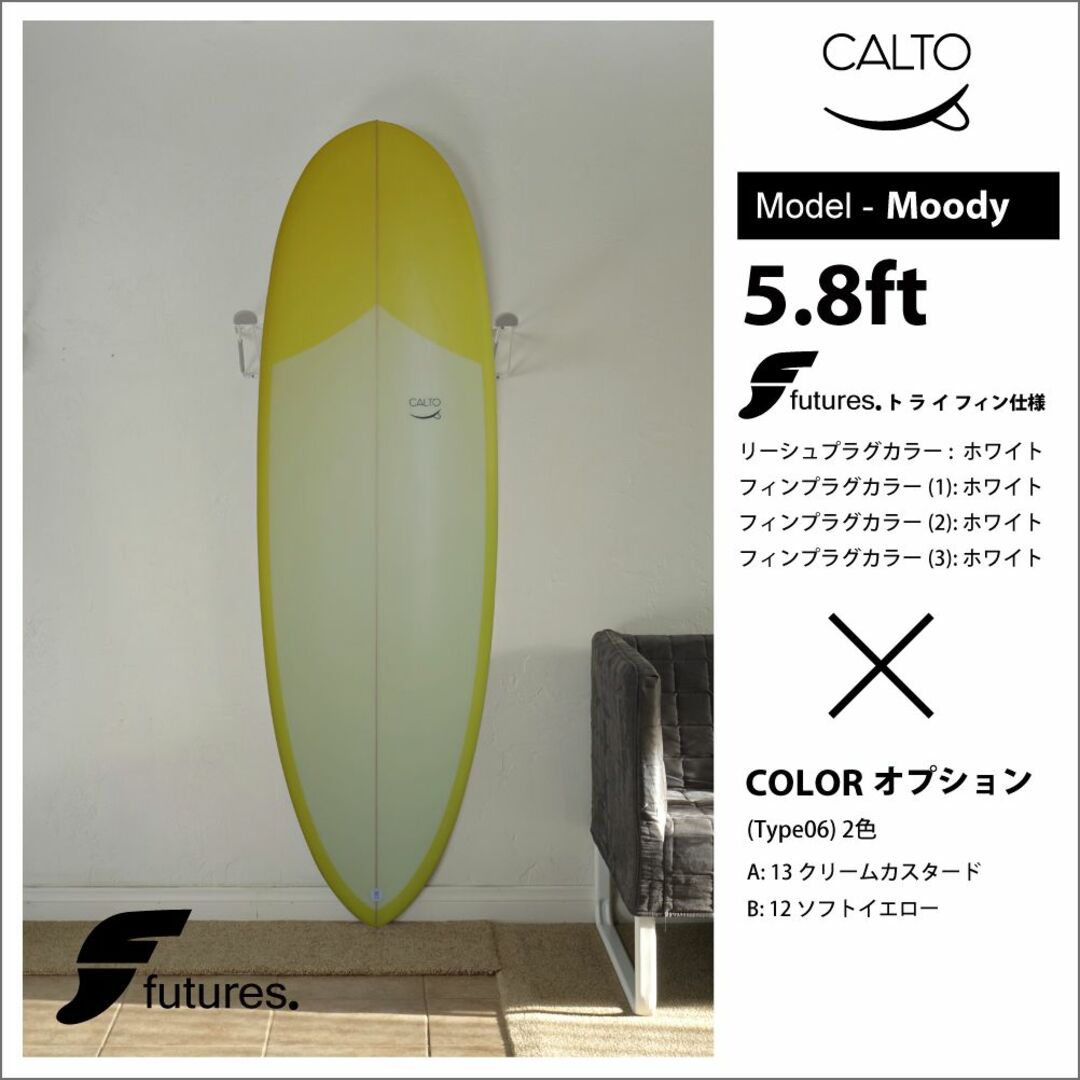 アメリカ直輸入新品 Calto Surf カスタムメイドサーフボード5.8ft スポーツ/アウトドアのスポーツ/アウトドア その他(サーフィン)の商品写真