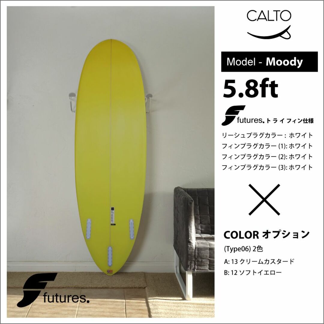 アメリカ直輸入新品 Calto Surf カスタムメイドサーフボード5.8ft スポーツ/アウトドアのスポーツ/アウトドア その他(サーフィン)の商品写真