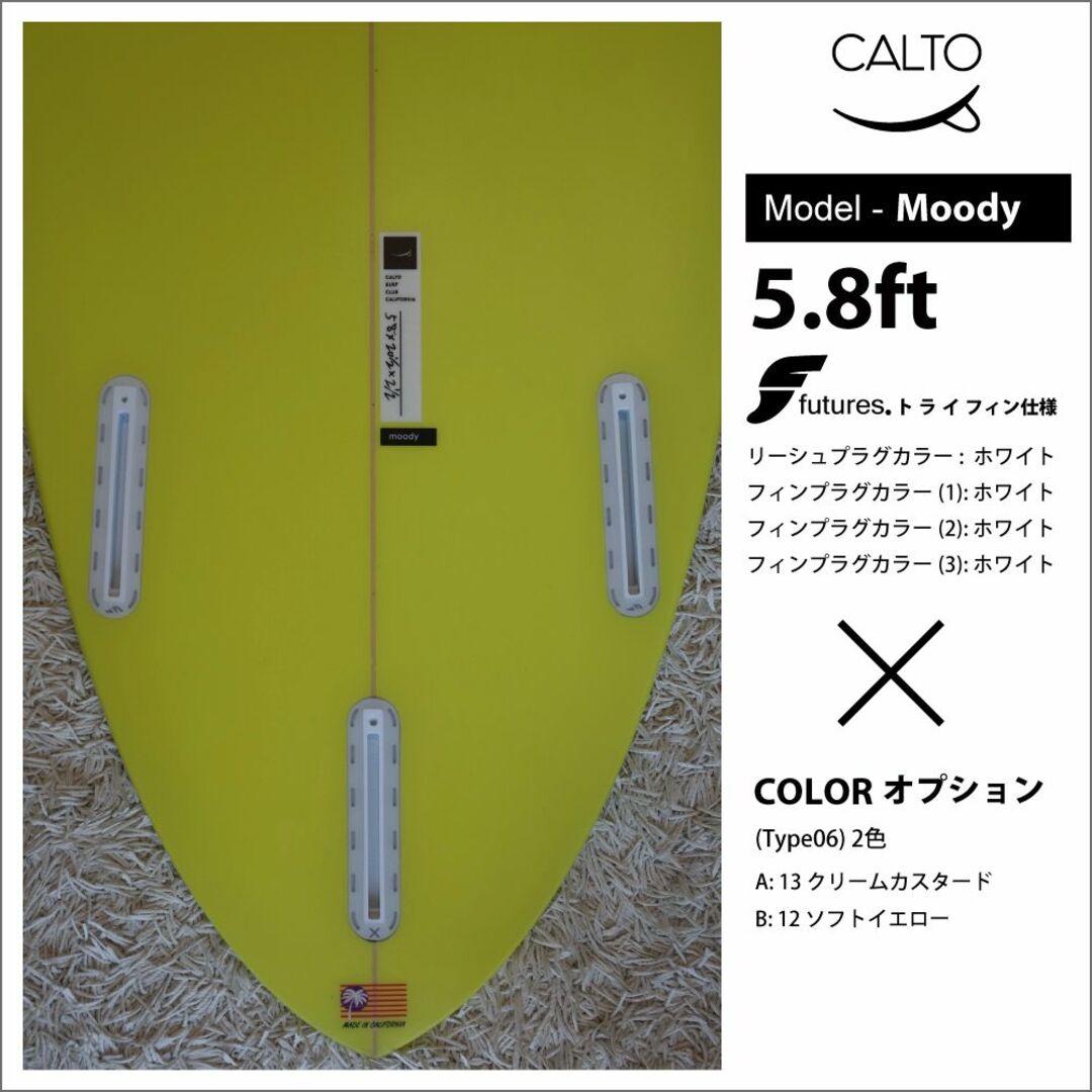 アメリカ直輸入新品 Calto Surf カスタムメイドサーフボード5.8ft スポーツ/アウトドアのスポーツ/アウトドア その他(サーフィン)の商品写真