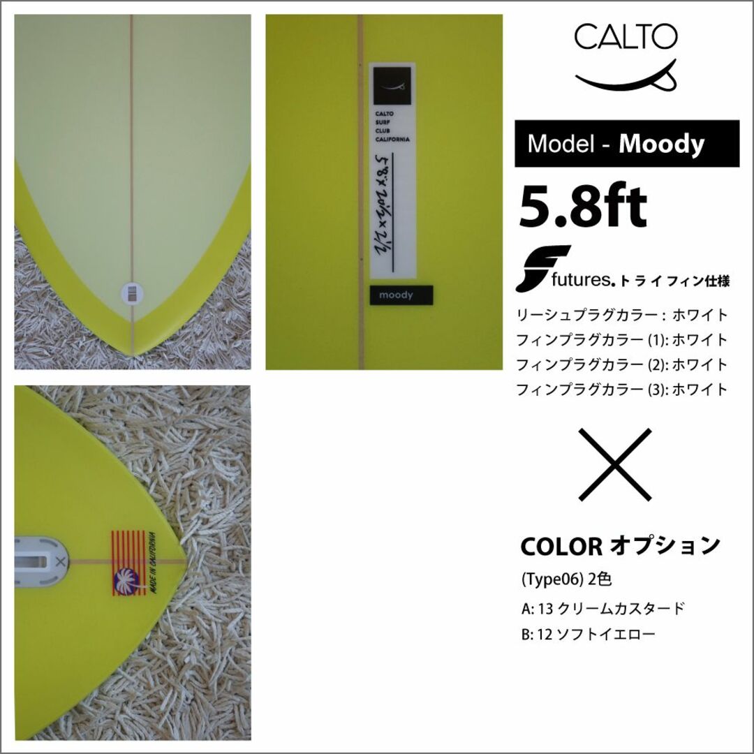 アメリカ直輸入新品 Calto Surf カスタムメイドサーフボード5.8ft スポーツ/アウトドアのスポーツ/アウトドア その他(サーフィン)の商品写真