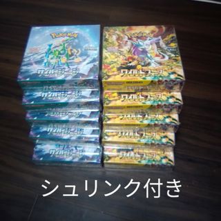 ポケモンカード　サイバージャッジ ワイルドフォース 2box レシート有り