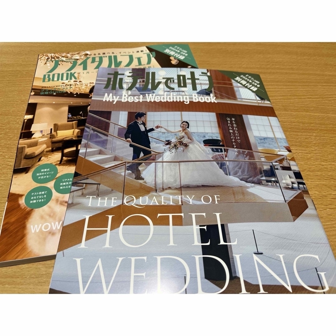 ゼクシィ首都圏 ミッフィー婚姻届+ピンクの婚姻届+別冊付録2冊 エンタメ/ホビーの雑誌(結婚/出産/子育て)の商品写真