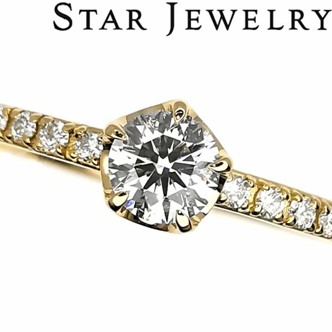 スタージュエリー  K18 ダイヤ リング 0.208ct Star Crown