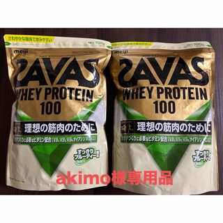 ザバス(SAVAS)のakimo様専用品SAVASプロテインすっきりフルーティー風味700g2袋セット(プロテイン)