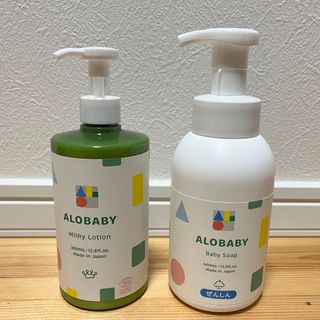 アロベビー(ALOBABY)のアロベビー　セット(その他)