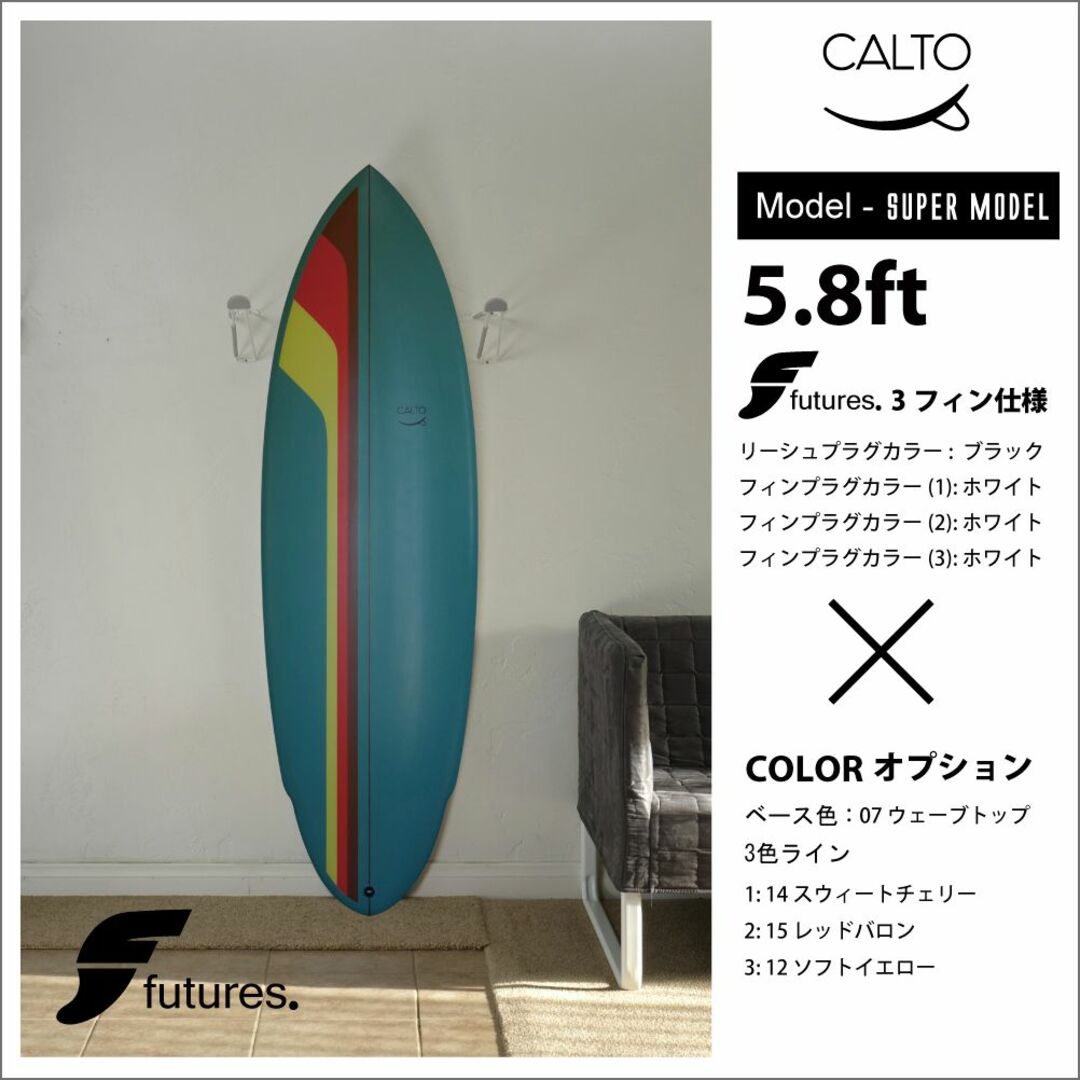 アメリカ直輸入新品 Calto Surf カスタムメイドサーフボード5.8ft スポーツ/アウトドアのスポーツ/アウトドア その他(サーフィン)の商品写真