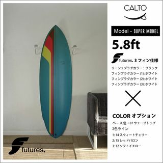 アメリカ直輸入新品 Calto Surf カスタムメイドサーフボード5.8ft(サーフィン)