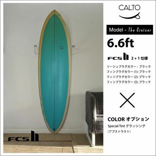 アメリカ直輸入新品 Calto Surf カスタムメイドサーフボード6.6ft(サーフィン)