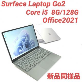 マイクロソフト(Microsoft)の新品同様品surface laptop Go2 8G/128G Office付き(ノートPC)