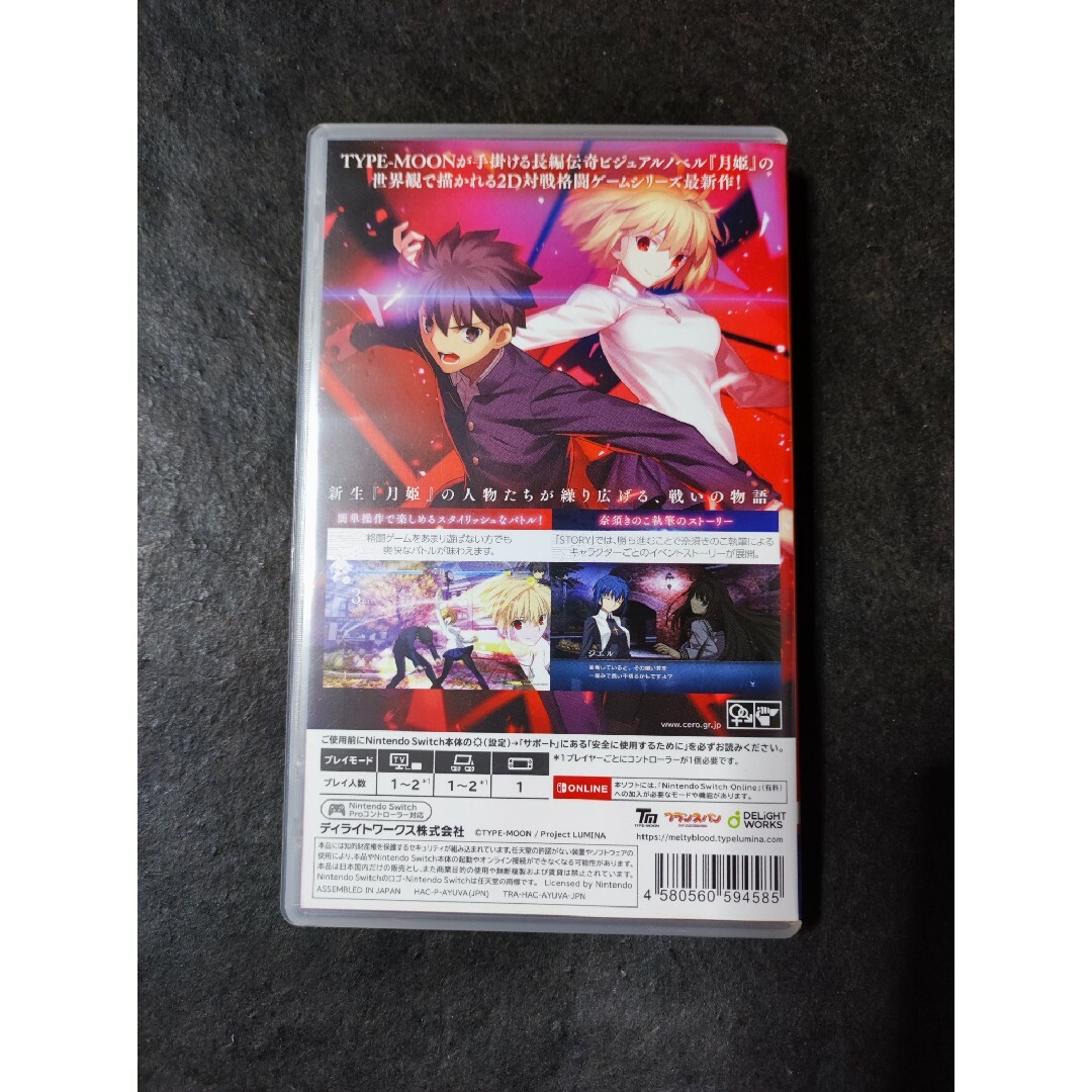 MELTY BLOOD： TYPE LUMINA（メルティブラッド：タイプルミ… エンタメ/ホビーのゲームソフト/ゲーム機本体(家庭用ゲームソフト)の商品写真