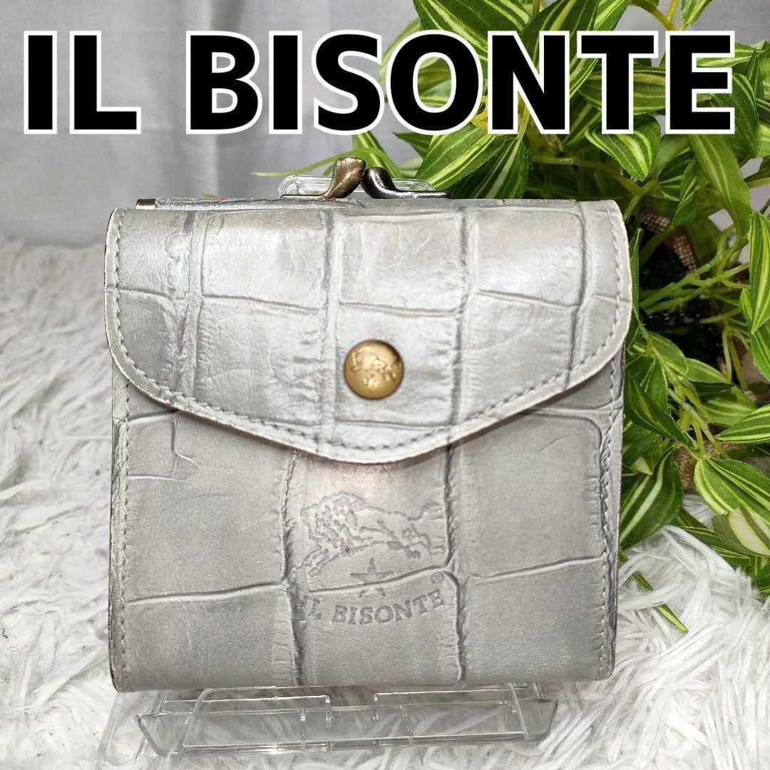 IL BISONTE - イルビゾンテ 二つ折り財布 クロコ グレー IL BISONTE - イルビゾンテ 二つ折り財布 クロコ グレー