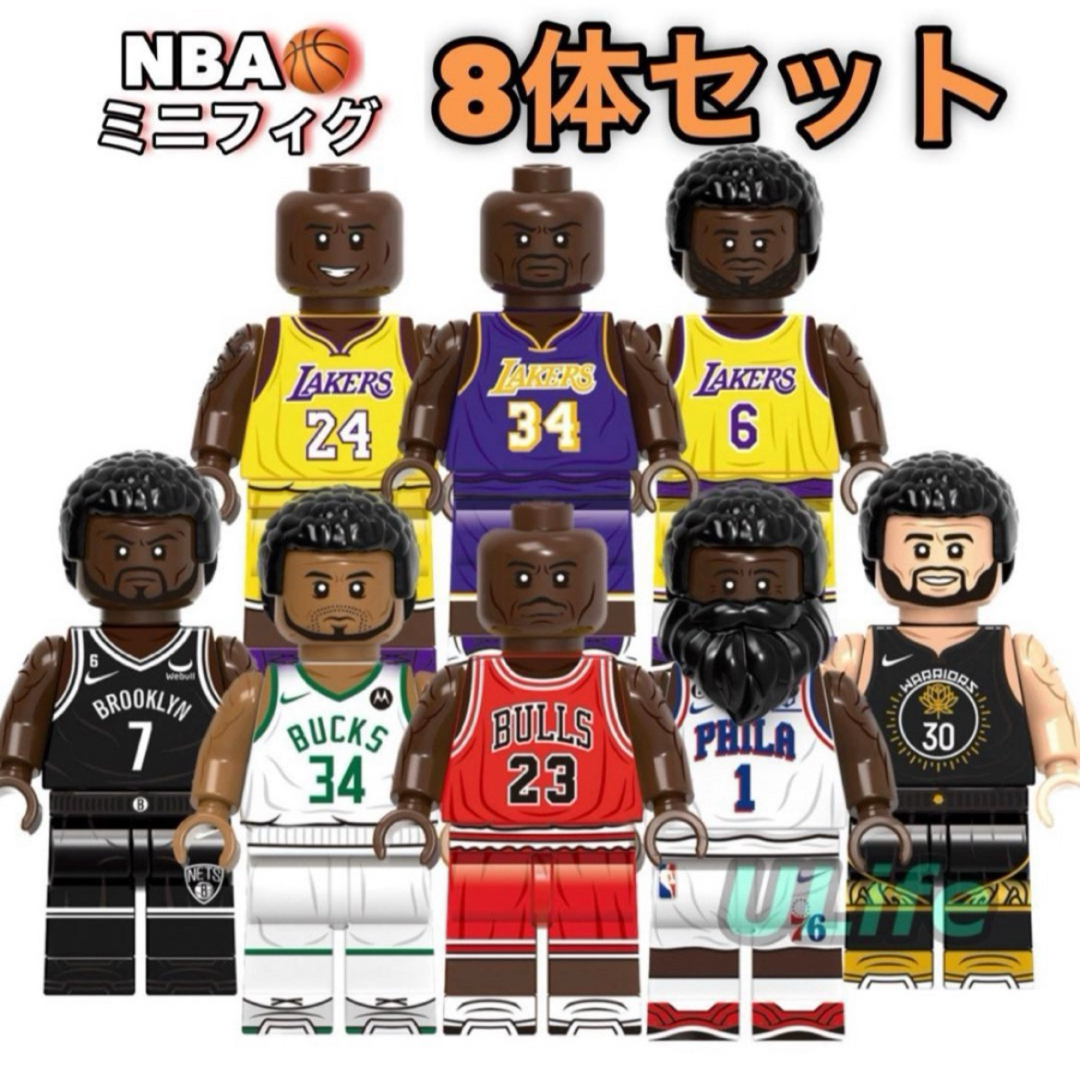 レゴ互換 NBA　スター選手8体セットB ミニフィグ フィギュア コビー エンタメ/ホビーのフィギュア(スポーツ)の商品写真