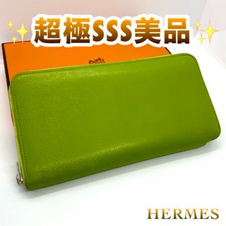 極美品 HERMES エルメス スティーブルGM　馬　ホース ラウンドファスナー長財布 キャンバス オレンジ □P刻印 レディース