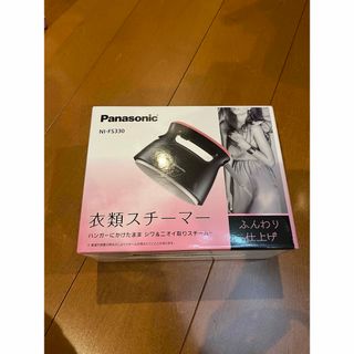 パナソニック(Panasonic)のPanasonic 衣類スチーマー(その他)