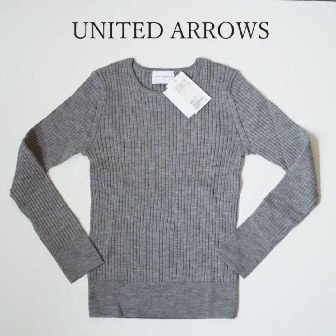 UNITED ARROWS(ユナイテッドアローズ)の新品 ユナイテッドアローズ UNITED ARROWS リブニット グレー レディースのトップス(ニット/セーター)の商品写真