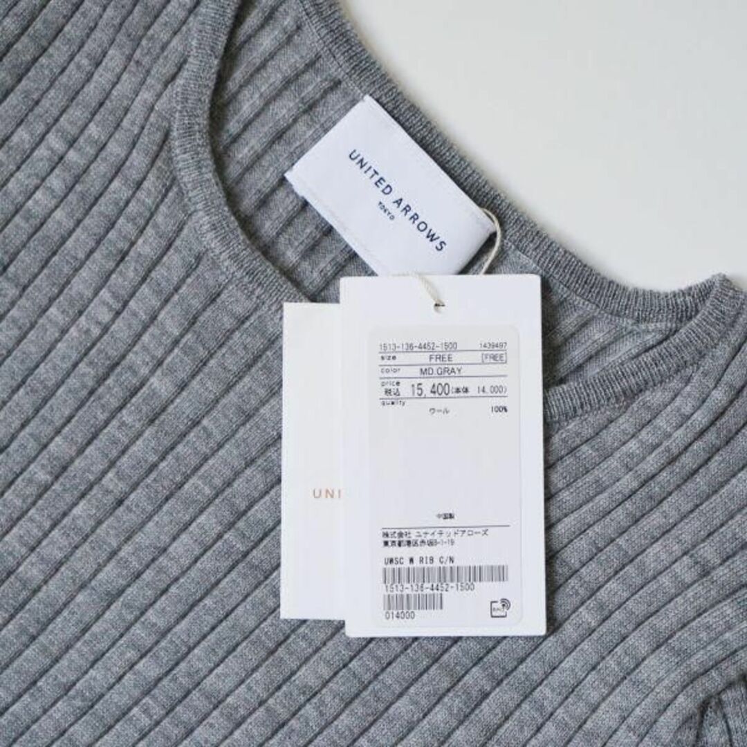 UNITED ARROWS(ユナイテッドアローズ)の新品 ユナイテッドアローズ UNITED ARROWS リブニット グレー レディースのトップス(ニット/セーター)の商品写真