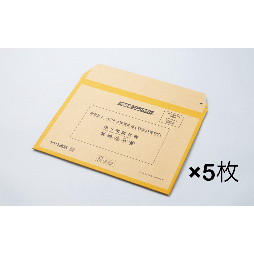 宅急便コンパクト 薄型 ダンボール 段ボール 梱包材  ヤマト運輸 専用BOX インテリア/住まい/日用品のオフィス用品(ラッピング/包装)の商品写真