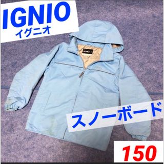 イグニオ(Ignio)のIGNIO イグニオ スキー スノボ　スノーボード  ウェア　ジャンパー　150(ウエア)