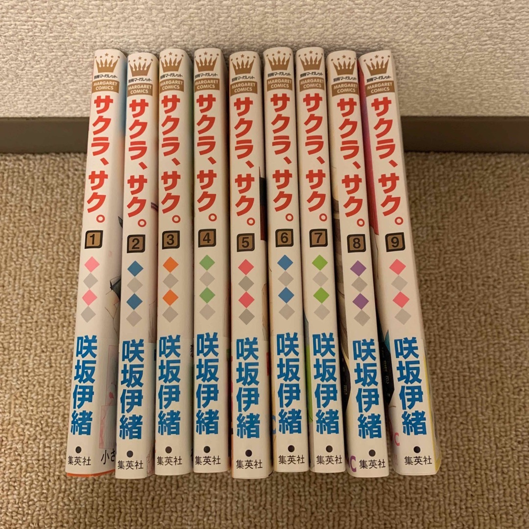 サクラ、サク。　1〜9巻　全巻セット | フリマアプリ ラクマ