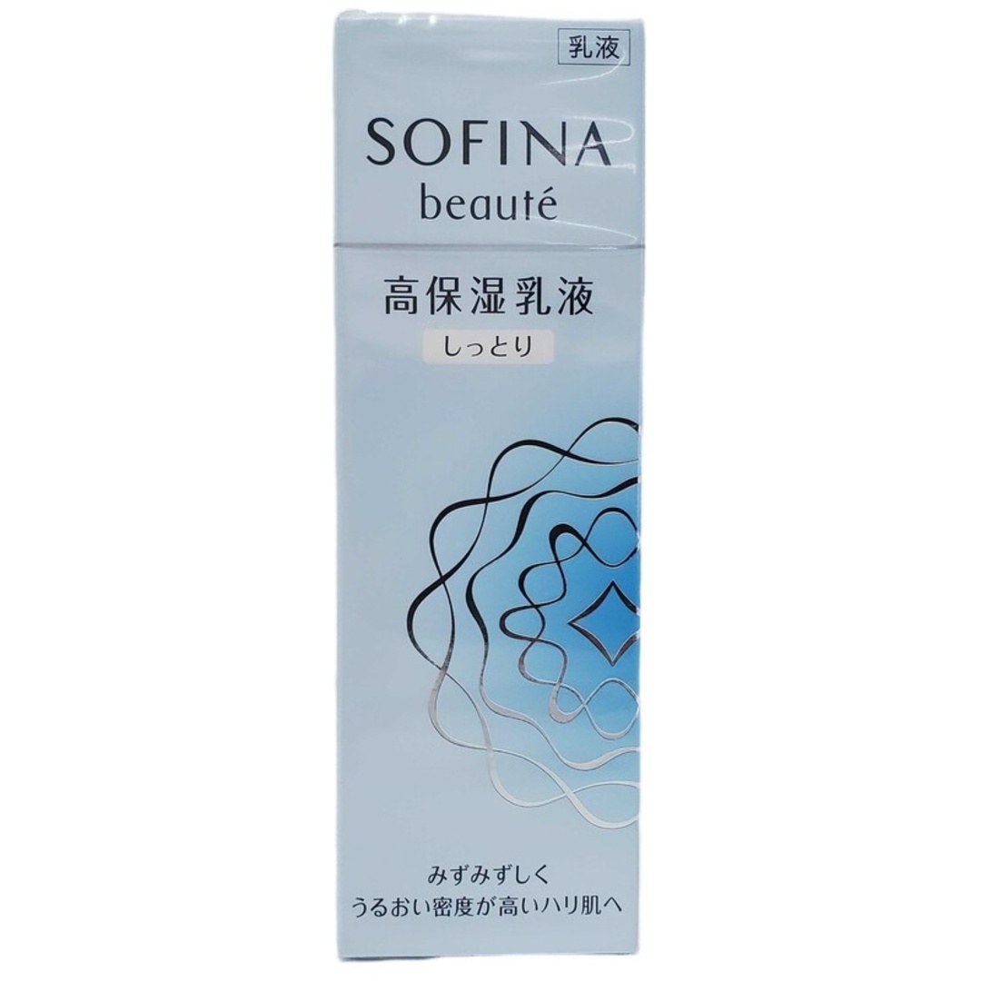 花王(カオウ)の花王 SOFINA beaute ソフィーナ ボーテ 高保湿乳液 しっとり 60g 未開封 未使用品 32402K41 コスメ/美容のスキンケア/基礎化粧品(乳液/ミルク)の商品写真