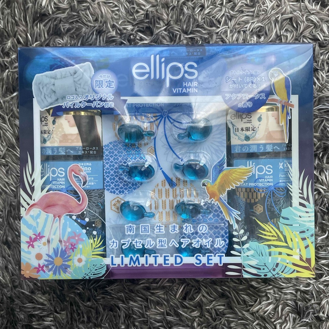 ellips(エリップス)の期間限定セットellips ピュアナチュラ ヘアターバン付きボトルセット コスメ/美容のヘアケア/スタイリング(ヘアケア)の商品写真